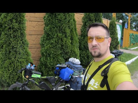 Видео: Велопоход с ночёвкой | путешествие | рыбалка | неизвестные маршруты | кемпинг | Брянск