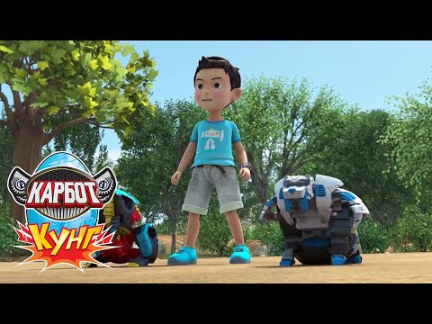 Видео: Карбот Кунг: Эм-лайн почти звезда ⭐
