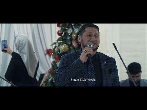 Видео: Новогодний концерт часть 6  Румиса Никаева и Болата Осмаева. хаза ловзар