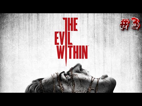 Видео: 📺#The Evil Within - Зло внутри (Прохождение #3)