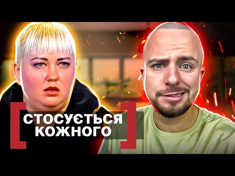 Видео: Стосується кожного ► ЗАПЕКЛІ СУСІДКИ