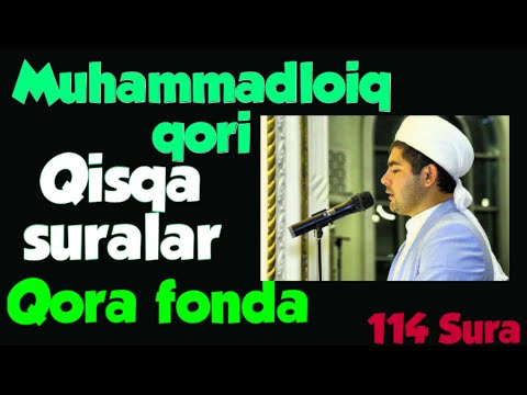 Видео: Muhammadloiq qori kichik suralar toplami /Курон сурралари