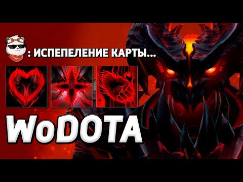 Видео: МАКСИМУМ ЖЖЕНИЯ, SHADOW FIEND / WORLD OF DOTA / Дота 2