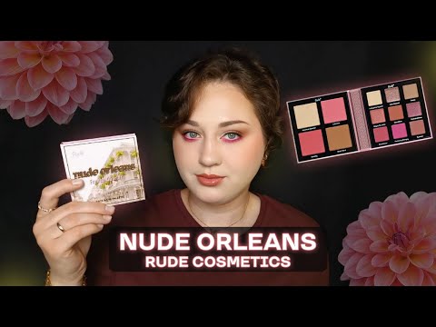 Видео: Тестирую палетку Rude Cosmetics Nude Orleans #rudecosmetics #makeup #макияжглаз