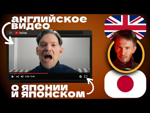 Видео: Секретные последствия от изучения иероглифов (реакция)