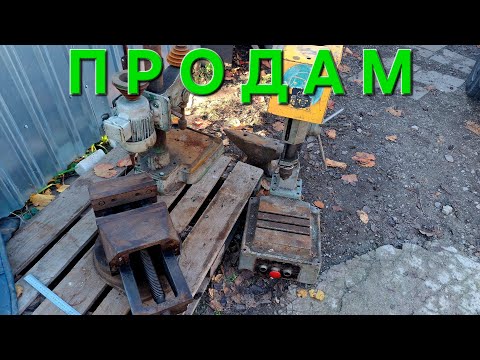 Видео: 🚀НОВА ПАРТІЯ ДРАКОНІВ🐉 ФРЕЗЕРНІ ТИСКИ,СВЕРЛІЛКИ,ТОКАРНІ СТАНОЧКИ💪🇺🇦🇺🇦