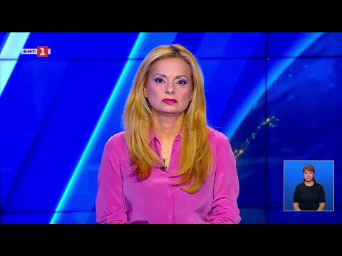 Видео: По света и у нас - 17.09.2025, 20:00 по БНТ