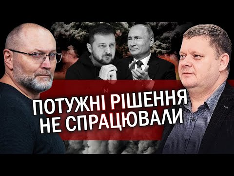 Видео: 🔥БОБИРЕНКО: Ого! "Слуги" ПІДСТАВИЛИ Зеленського. ДБР дали команду "ФАС". Велика ЗМОВА з Путіним