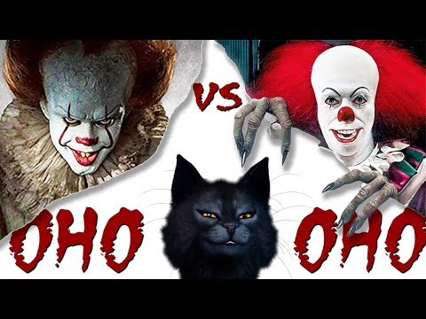 Видео: СТАРЫЙ КРУЧЕ? | Оно (1990) против Оно (2017) | Котоновости 28