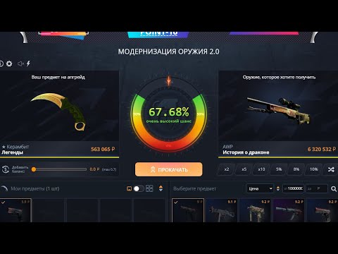 Видео: ЗАКИНУЛ 500 000 РУБЛЕЙ НА CASE-BATTLE , ЧТОБЫ СНЯТЬ ЭТО ВИДЕО! Я НАКОПИЛ 50 000 БОНУСНЫХ МОНЕТ НА КБ