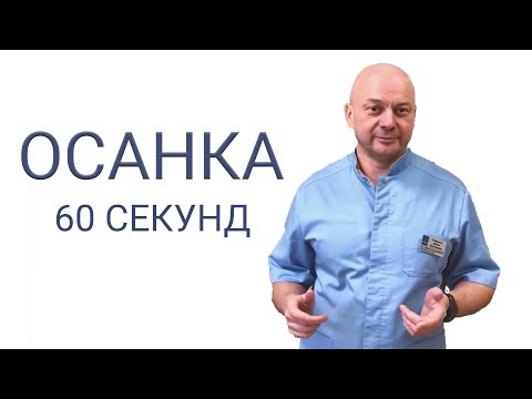Видео: Осанка. Одно упражнение для ровной спины