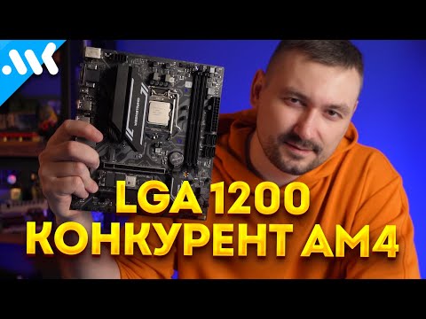 Видео: Тест i5-10600KF против AM4 в 2024 | Дешевый B560 от Maxsun LGA 1200