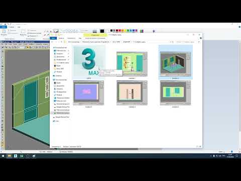 Видео: 3ds Max Тиражирование (на примере картин, расположенных на стене с заданным шагом)