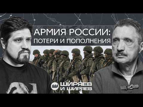 Видео: Остановка прорыва в Запорожье, потери и пополнения на фронте и военный потенциал РФ в 2026 году