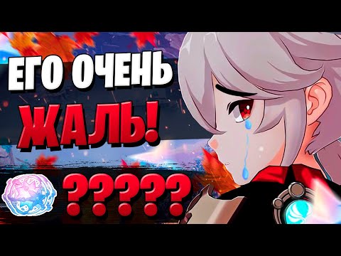 Видео: ЛЁХА, КОТОРЫЙ ПОЧТИ ЗАПЛАКАЛ | ОТКРЫТИЕ КАДЗУХА И КЛИ | Genshin Impact 2.8