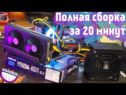 Видео: Подписчик на стипендию собрал ПК. Привез ко мне на сборку