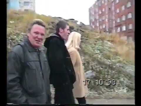 Видео: Полярный / Горячие ручьи / 1998 год