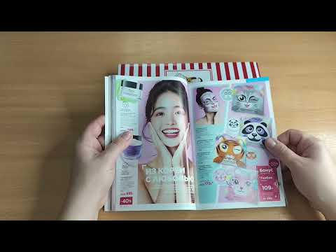 Видео: КАТАЛОГ 18/2025 FABERLIC 