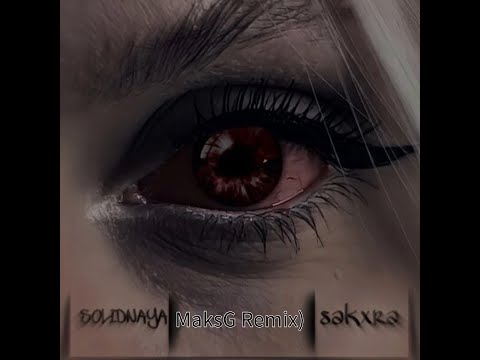 Видео: SOLIDNAYA, SAKXRA - Пахнешь как (MaksG Remix)
