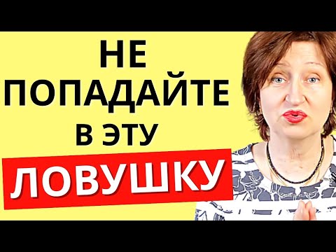 Видео: Так люди понимают, что вас МОЖНО не ценить, - всегда помните это! // Алла Касаткина