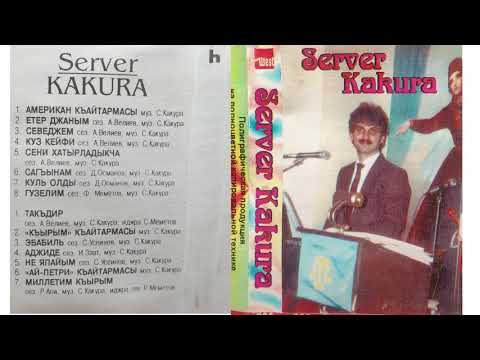 Видео: Сервер Какура Альбом