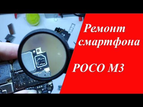Видео: РОСО М3. Не включается. Заводской брак?