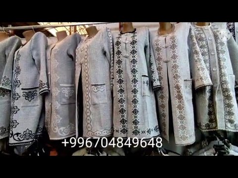 Видео: токулган кардиган вязанные кардиган Бишкек Кыргызстан Дордой Базар оптовый цена