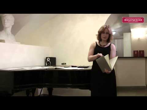 Видео: Лекция: вокальный цикл Шуберта "Зимний путь"