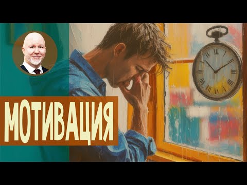 Видео: Как раскочегариться?