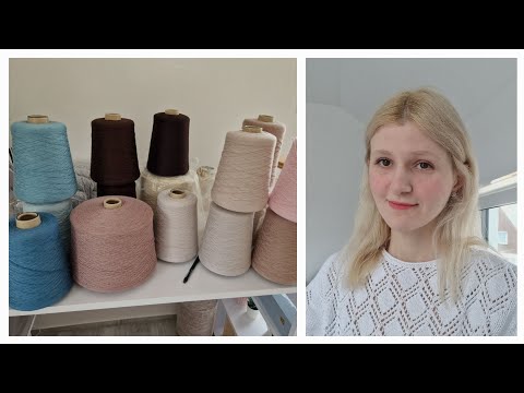 Видео: Распаковка пряжи с фабрики шерсти в Гамбурге | Hamburger Wollfabrik | Бобинная пряжа 🧶