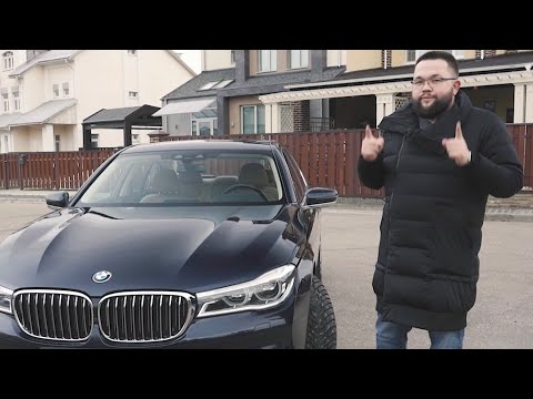 Видео: BMW 7 series g11 Размер не имеет значения. Коротыш от БМВ 7