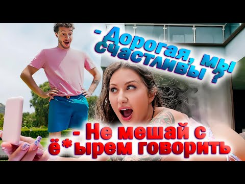 Видео: 1078. Наивные счастливые алени рассказывают..