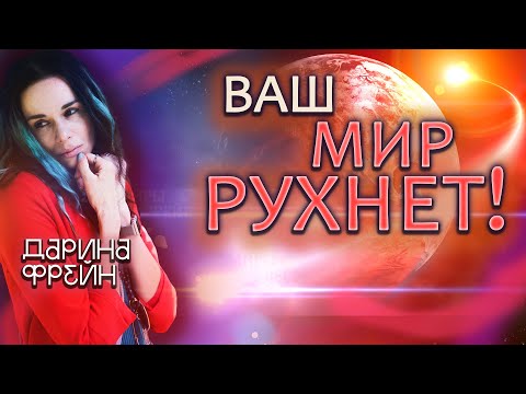 Видео: Синдром токсичного волонтерства и карма тирана! Стоит ли жалеть несчастных,больных и бедных людей?