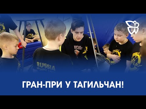 Видео: Тагильский «Аншлаг» победил в конкурсе «Его Величество Трюк» / Телекон