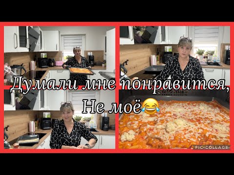 Видео: Это не моё😅запах ещё тот!как эту новость пережить🙈подала заявку в Корею,новости,пирог-пицца,с дёнор 