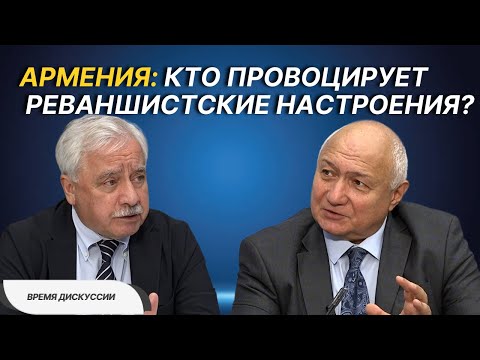 Видео: ЗНАЧИМОСТЬ АЗЕРБАЙДЖАНА В МИРЕ ВОЗРАСТАЕТ