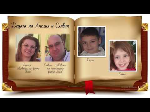 Видео: Родова среща род Денишеви - 31.08.2024г.
