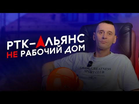 Видео: 🔥 КАКИМ ДОЛЖЕН БЫТЬ РАБОЧИЙ ДОМ !?!?!?