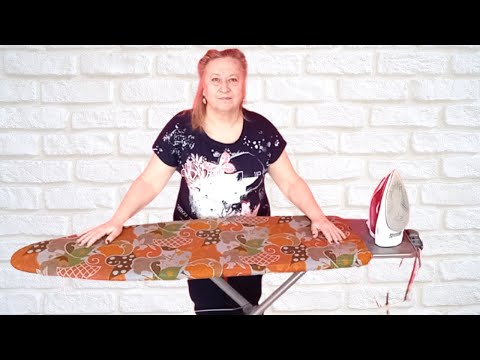 Видео: ⭐️ Обновила старую гладильную доску. Результат выше всяких похвал!