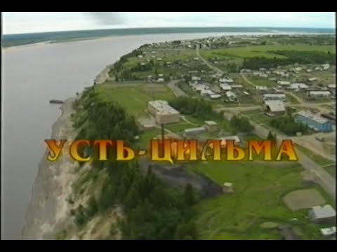 Видео: Играй, гармонь! | Усть-Цильма | ©1998