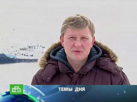 Видео: Начало программы "Сегодня" (НТВ, 01.01.2009)