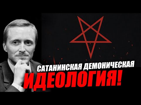 Видео: Люди подсознательно тиражируют модели поведения транслируемые с экранов! Александр Усанин