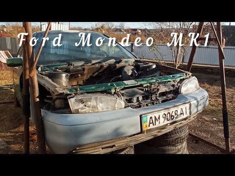 Видео: Ford Mondeo Mk1.Заміна порогів. Ремонт арки. Антикорозійне покриття. Витягуємо мотор та коробку.....