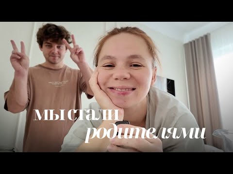Видео: Третий триместр и роды: чего ожидать?