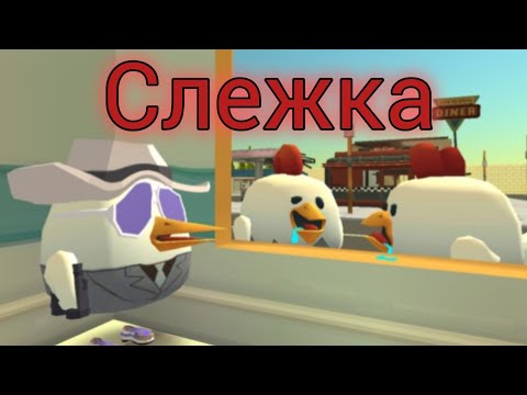 Видео: СЛЕЖУ ЗА ИГРОКАМИ В CHICKEN GUN / Keil3k чикен ган 
