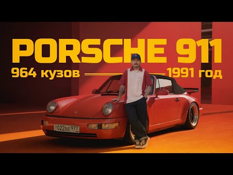 Видео: Кризис Среднего Возраста, если бы был машиной | Тачка под задачку