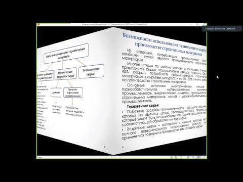Видео: Горные породы 1 я лекция