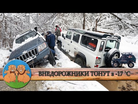 Видео: ЧТО МОЖЕТ Jeep Grand Cherokee WJ на бездорожье? JEEP ЖИВИ, ТЫ МОЖЕШЬ! Разбиваем внедорожники.