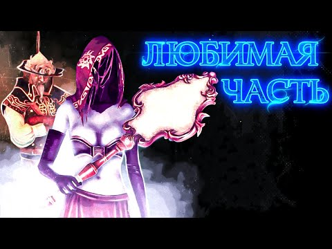 Видео: Почему DARK SOULS 2 - моя ЛЮБИМАЯ часть | Исповедь PVP-игрока