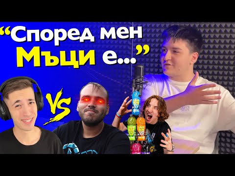 Видео: Защо @Paraliyski стана ДРАМА Ютюбър? - АЙЛЯК Podcast